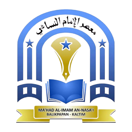 Logo Ma'had Al-Imam Annasa'i